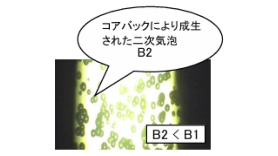コアバック時の金型図