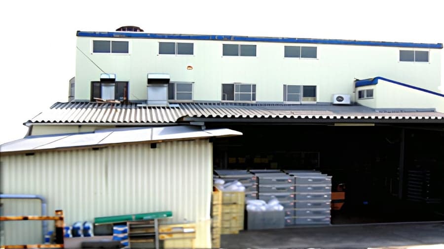 若竹工場
