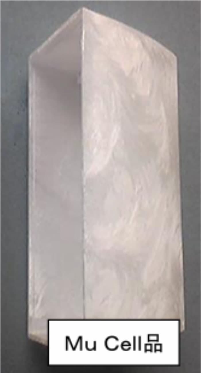 ミューセル微細発泡品 1